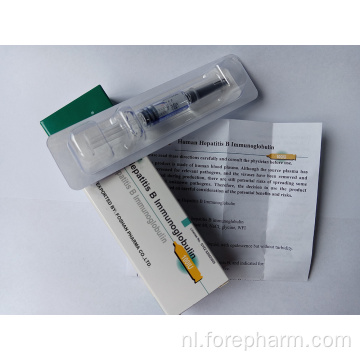 menselijke immunoglobuline met hoge hepatitis B -antilichaampotentie